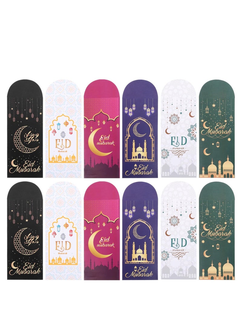 12 Pack Eid Mubarak Money Envelopes, Money Wallets for Cash Gifts, Wedding, Parties Money Gift for Kids Holiday Celebrations Decorations